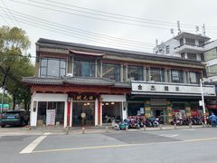 -状元楼(金溪路店)