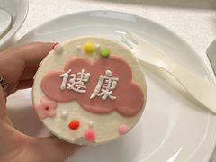 -ZIYUE CAKE线上店