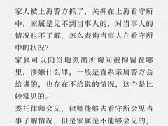 -上海诚本律师事务所·刑事辩护团队