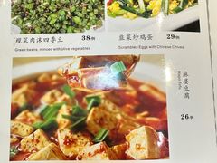 -九佰碗家常菜(华威桥店)