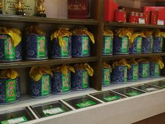 -正兴德(和平路店)