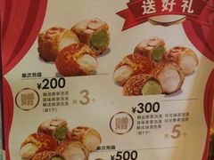 菜单-西树泡芙(正佳店)