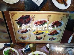 -陈光记烧腊店(罗保博士街店)