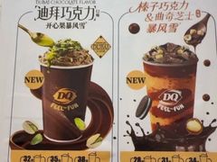 -DQ·蛋糕·冰淇淋(西城红场店)
