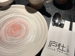 -庐灶江南·江南菜·四合院Bistro(东直门雍和宫·原华侨宾馆店)