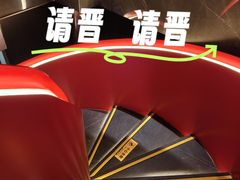 -请晋·乔家大院(建外大街店)