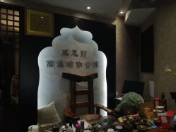 -威思丽高温瑜伽会馆