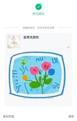 -东方麒麟·潘多拉SALON