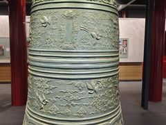 -大钟寺古钟博物馆