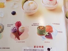 菜单-哈根达斯(天河城店)