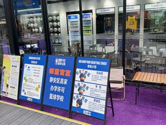 -NBA HOOP PARK篮球公园(上海大融城馆)