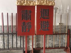 -南阳府衙