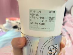 -古茗(前进西路店)