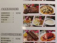 -雅达利超级牛扒(万科广场店)