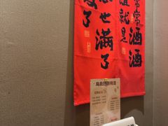 -鸟泉居酒屋·烧鸟·酒馆(百子湾店)