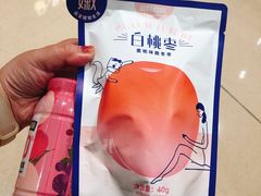-三只松鼠(正弘城店)
