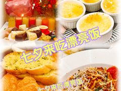 -斗牛士牛排餐厅(嘉里汇店)