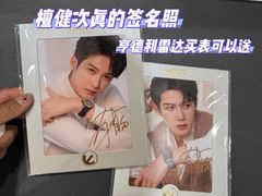 -亨得利(滨江道店)