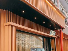 门面-沅江水·湖南家宴(南村万博长隆商圈店)
