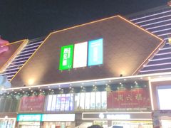 -金铂广场(龙归店)