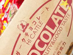 -JustFresh捷德鲜超市(西康店)