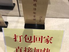 -金枝玉叶上海人家食府(三里河店)