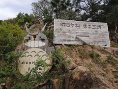 -荒度咖啡(北九水店)