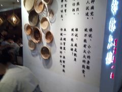 -成都你六姐·牛肉冒菜(城市集市合生汇店)