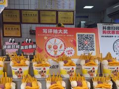 -味子夫鸡柳(解放碑总店)