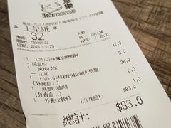 -意乐餐厅(海富商场店)