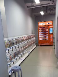 -第9星球9D飞跃影院(回龙观店)