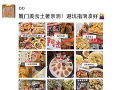 -鑫悦楼煎蟹·16年海鲜大排档