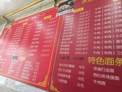-小街锅贴(护国寺店)