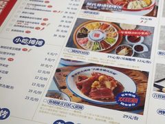 -怪噜范·老贵阳街头名小吃(鸿通城店)