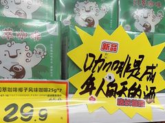 -好特卖Hotmaxx(新奥购物中心)