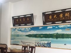 -姚记抚仙湖野生菌石锅鱼庄