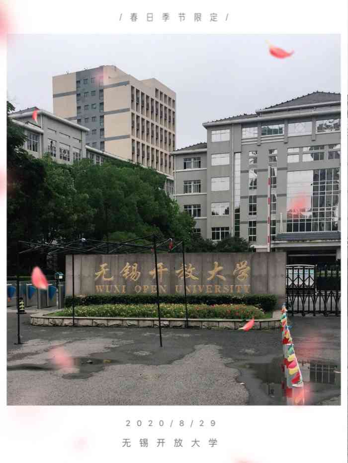 江苏的理工类大学排名_江苏理工排名_江苏理工学院排名