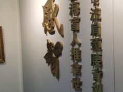 -感智盲人按摩·艾灸·肩颈SPA(岗厦店)
