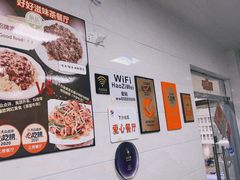 大堂-好好滋味茶餐厅