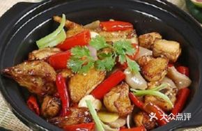 Luxury Fragrant Chicken Stew