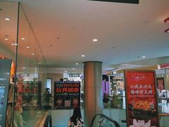 门面-盒马鲜生(皇庭广场店)