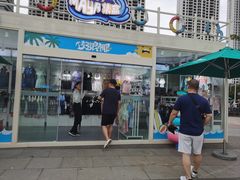 -武汉玛雅海滩水公园