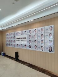 -上海伊莱美医疗美容医院