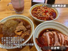 -晓马鸭店(新芜路店)