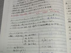 -扬格外语学校(芝罘校区)