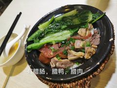 三宝腊味煲仔饭-皇上皇(北京路店)