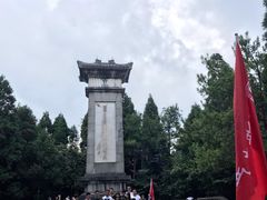 -井冈山风景名胜区-黄洋界