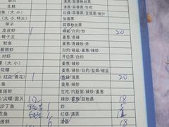 账单-四川小胡子海鲜(丁村万人海鲜广场店)