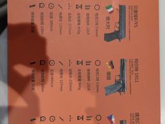 -真枪会射击俱乐部(河西中央公园店)