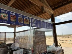 -黄沙古渡原生态旅游区
